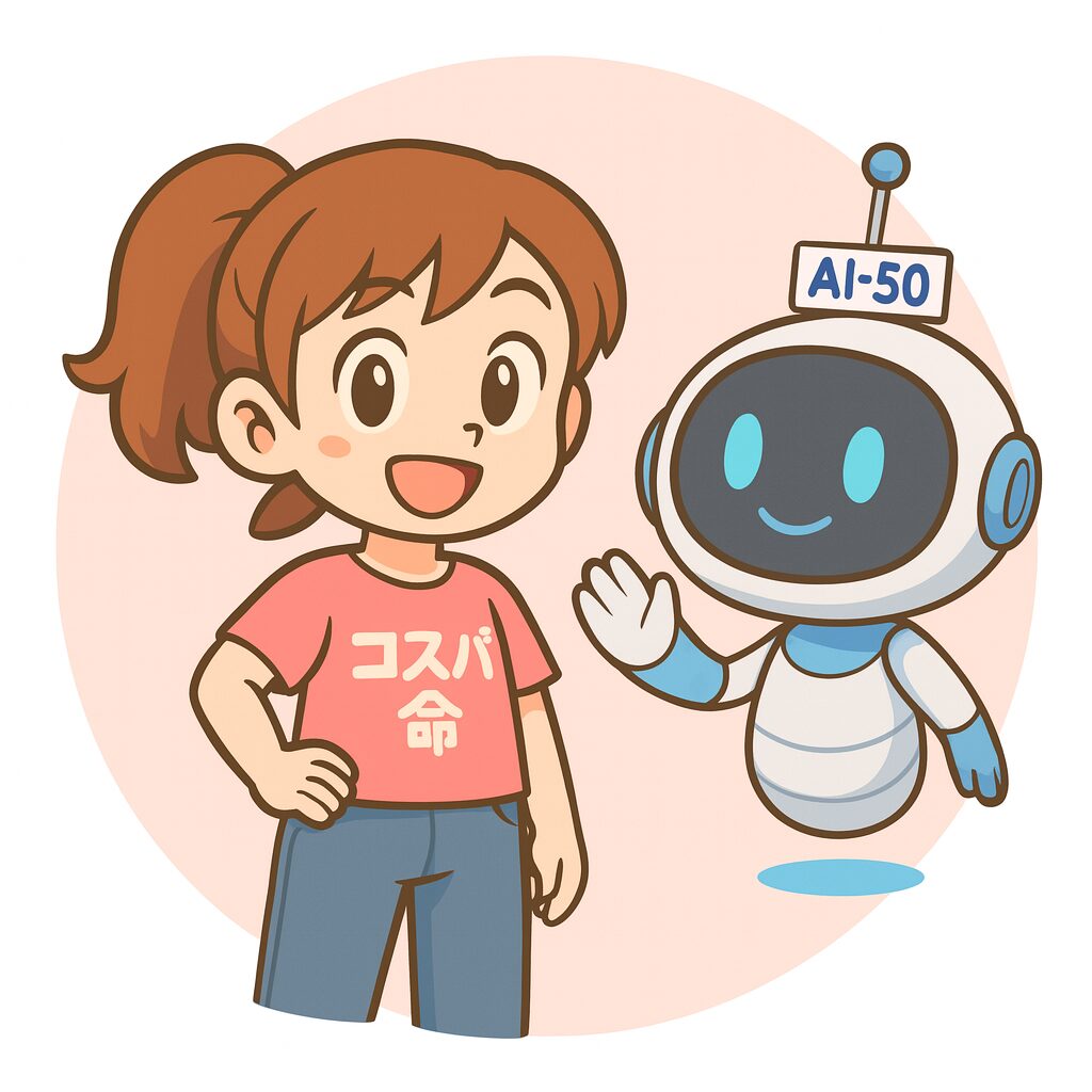 せっちゃん＆カーくんのアバター